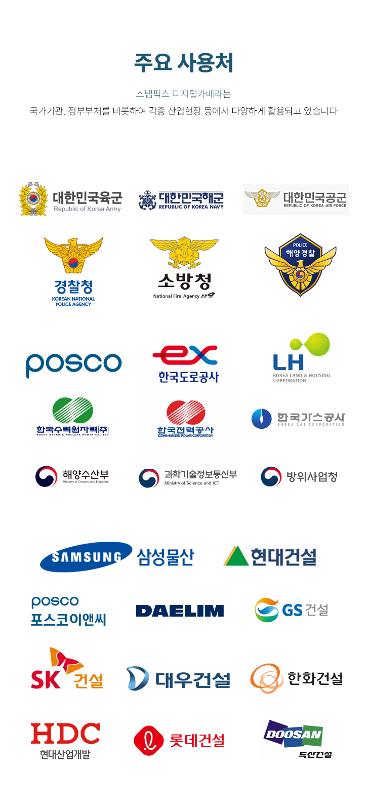 SW830_상품페이지_v.02_06.png